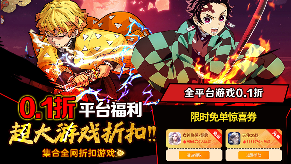 三国0.1折策略放置手游合集-武将合成不卡关-离线挂机收益