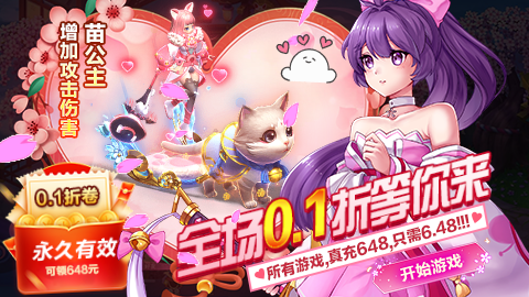 二次元0.1折卡牌手游合集-SSR无限抽-美少女立绘-全图鉴白嫖
