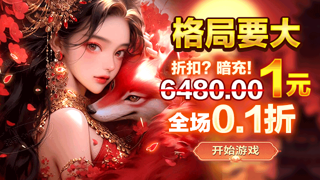 传奇高爆打金折扣手游合集-复古1.76单职业-装备交易散人打金
