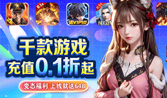 上古修仙(0.1折)
