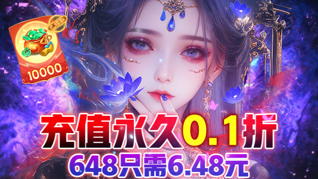 三国0.1折策略手游合集-放置挂机-武将养成乱世军师手册