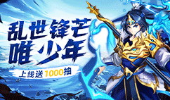少年名将