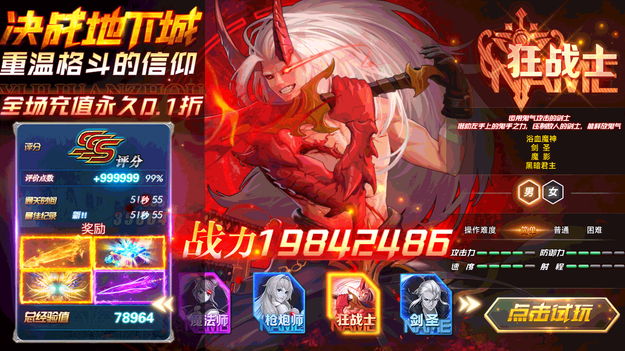 火影海贼斗罗手游-正版授权动漫IP-热血格斗手游合集