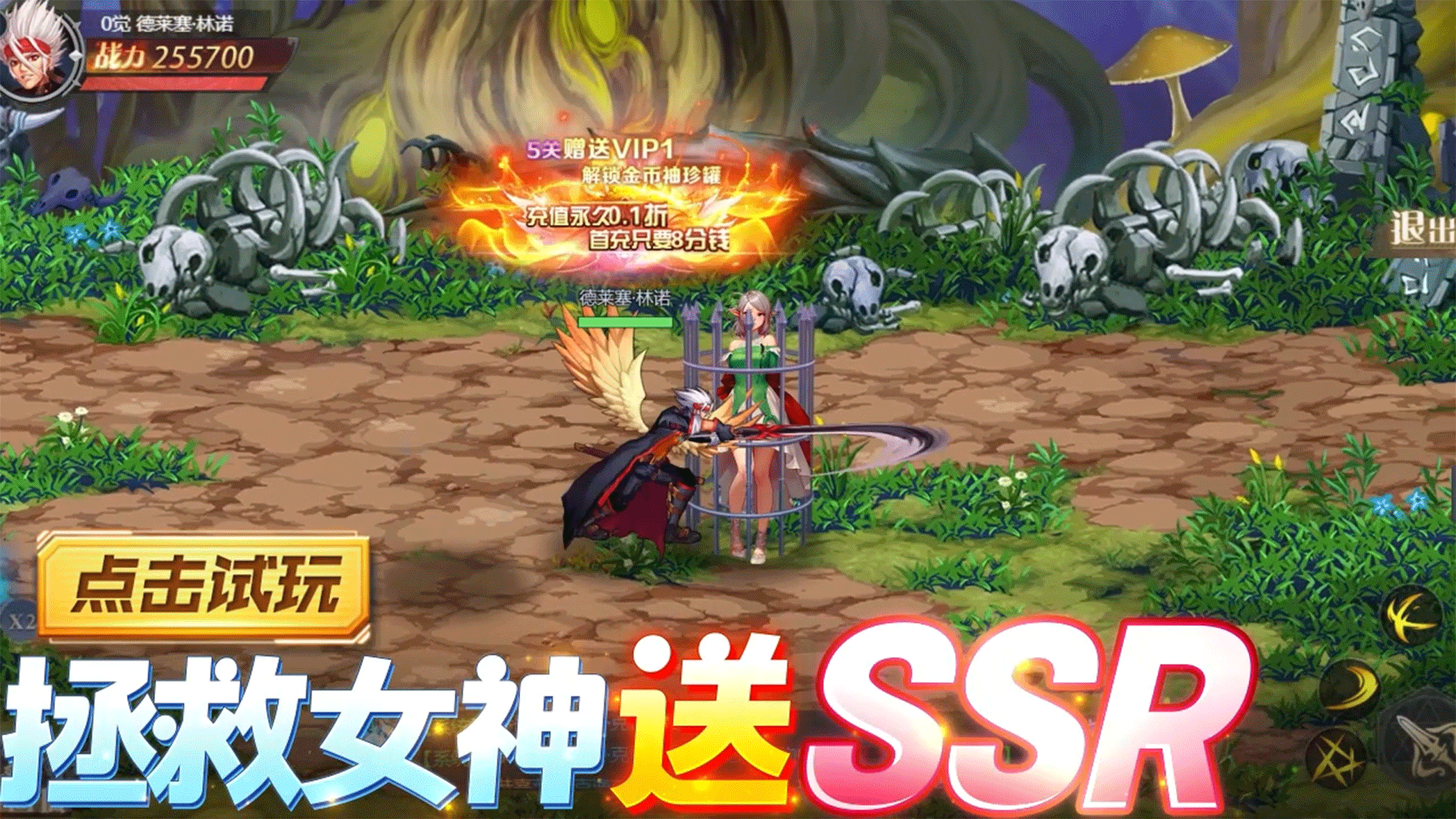 卡牌0.1折折扣手游合集-SSR无限抽·满配阵容·放置挂机