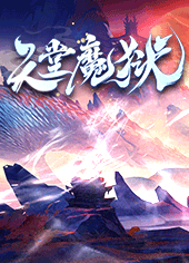 送了好多，这就是主角的机遇嘛