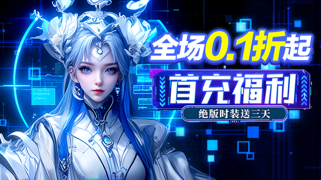 传奇0.001折打金公益服合集-高爆复古单职业-元宝自由交易