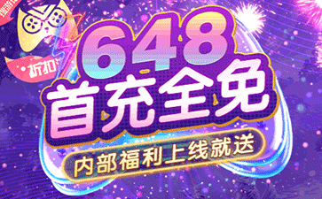 适合平民玩的仙侠手游大全2026_零氪耐玩不逼氪良心修仙MMO合集