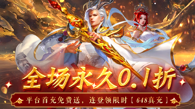 2026最好玩的传奇手游大全_高爆率攻沙与复古散人打金服合集