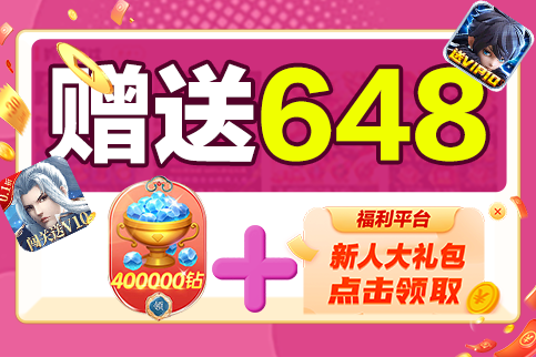 不氪金的手游都有哪些2026_零氪耐玩不逼氪良心手游合集