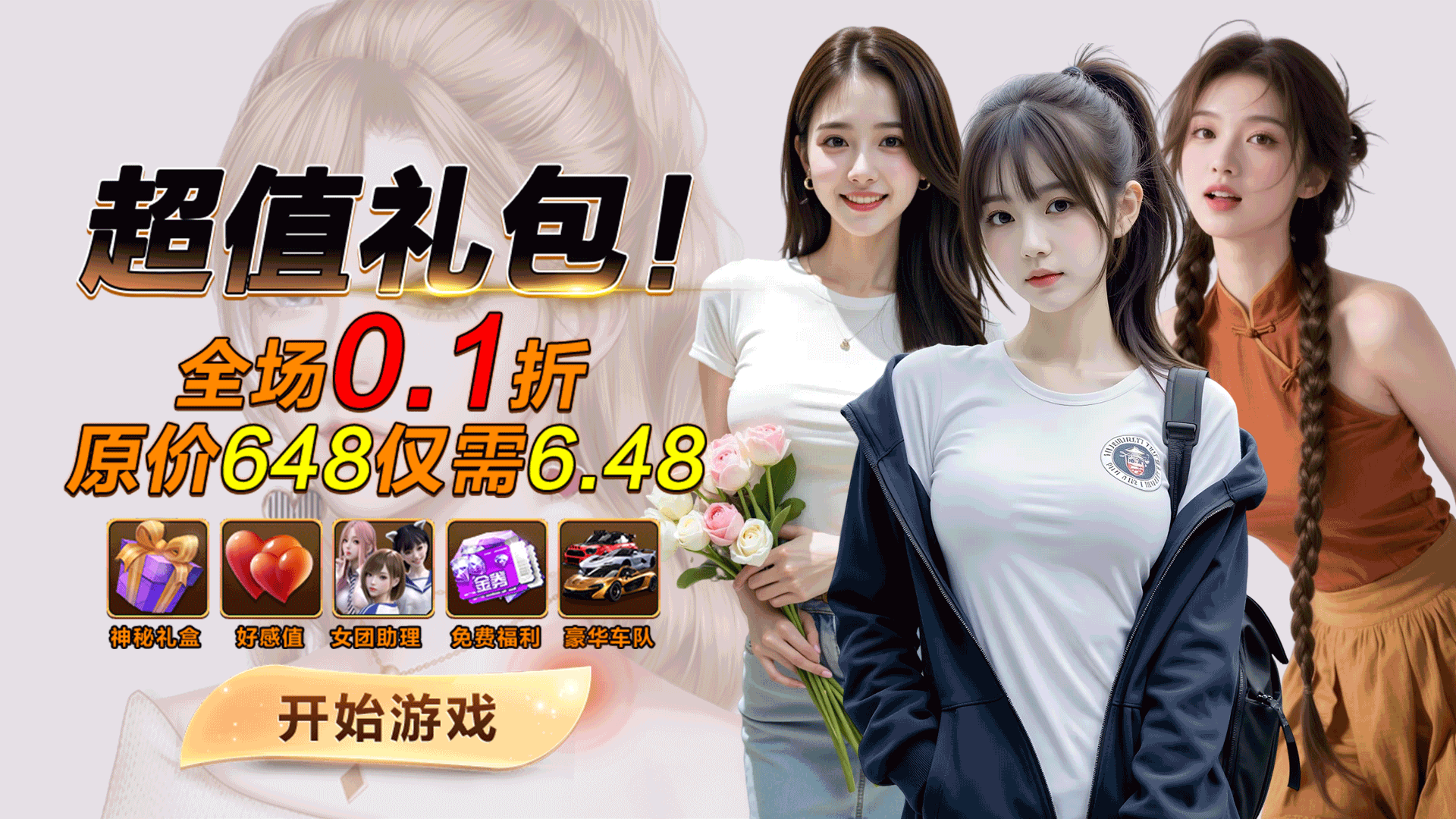 成年游戏手游大全免费2026_18+绅士向互动SLG与恋爱养成免费合集