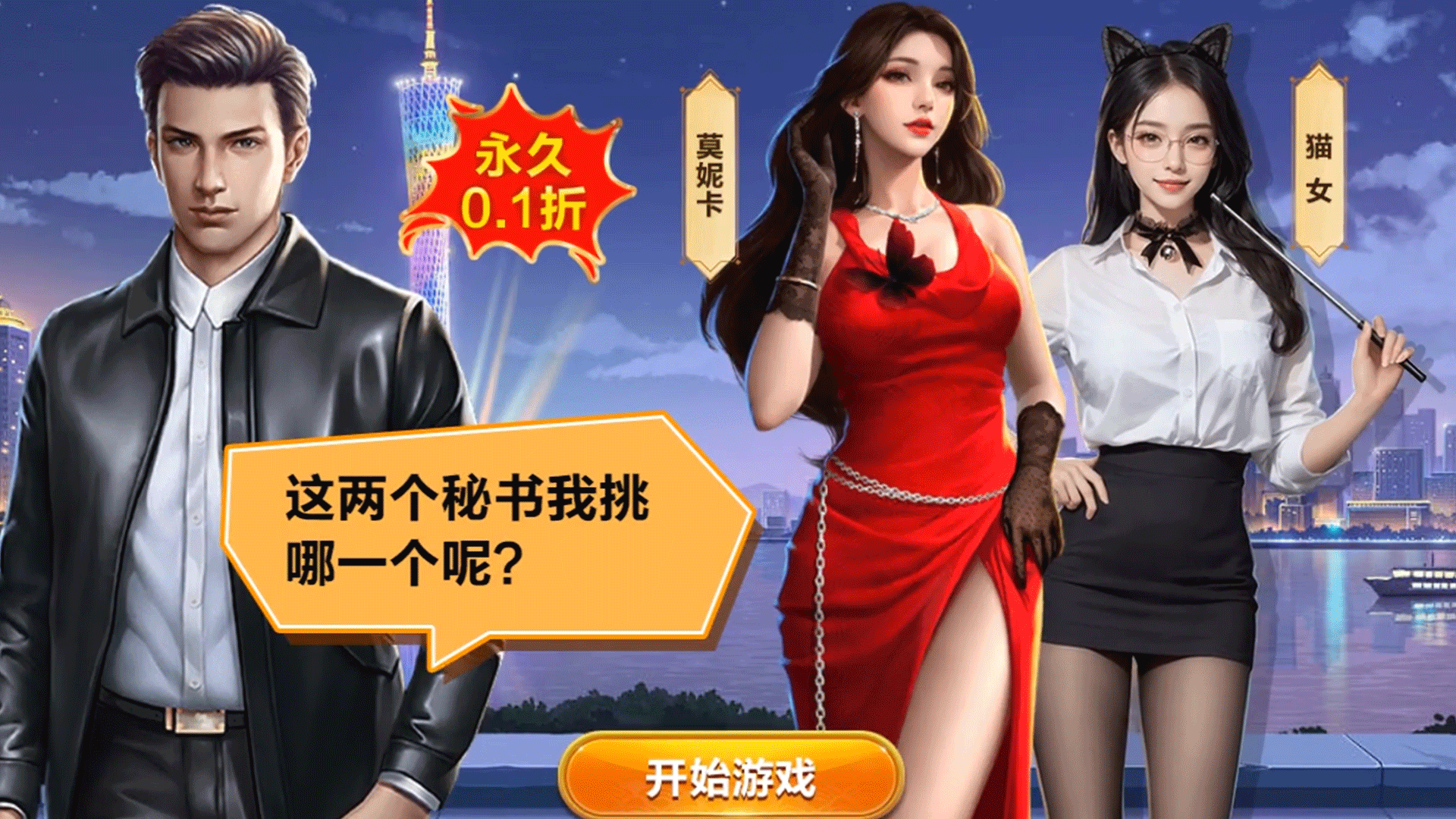 play18games游戏盒子下载_2026海量小游戏聚合平台免费畅玩合集