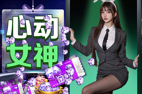 全新二次元女神卡牌手游大全2026_高颜值美少女策略放置与3D动态立绘合集