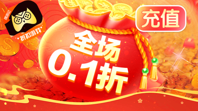 3387手游盒子0.1折合集-官版授权送满VIP+648-千款BT游戏全集