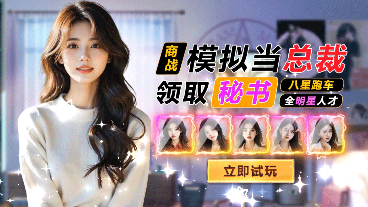 适合一个人偷偷玩的手机游戏大全2026_单人沉浸式解谜生存与佛系挂机合集