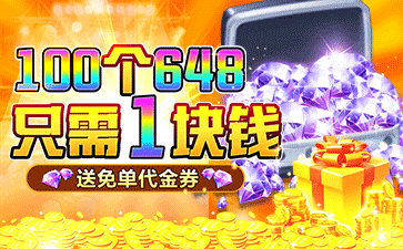 游戏fan手游折扣平台下载2026秒充送代金券满V福利合集