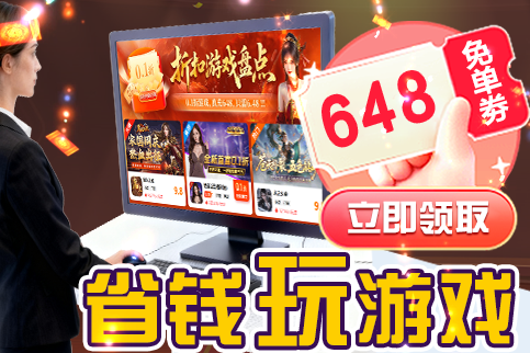 2026最好玩三国类手游无双割草与无废将卡牌三国合集