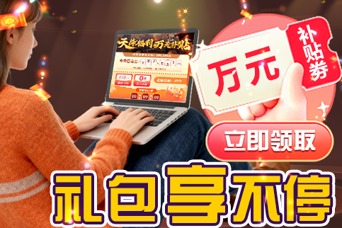 适合平民长期玩的手游大全2026_不逼氪零氪耐玩长期养老手游合集