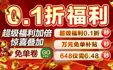 无限内购版游戏盒子手游推荐2026_破解满V福利BT平台合集