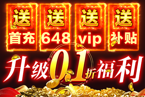 免费内购公益游戏网站有哪些真的能用？2026能破译内购的安卓单机/网游资源站实测