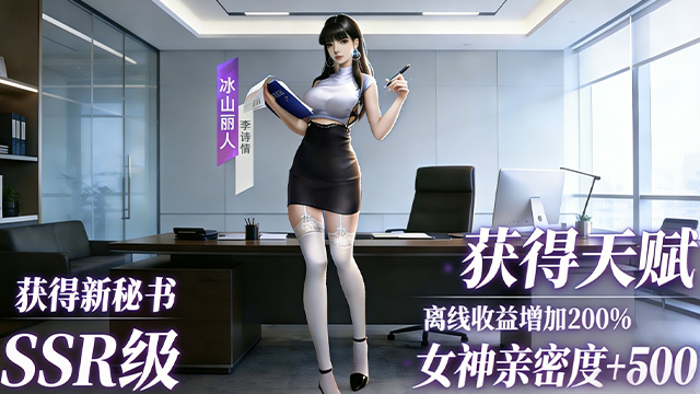 抽卡手游合集 – 必出SSR与取消保底机制