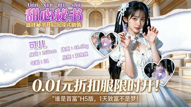 0.1折手游白嫖专区 – 全图鉴SSR与满配账号福利