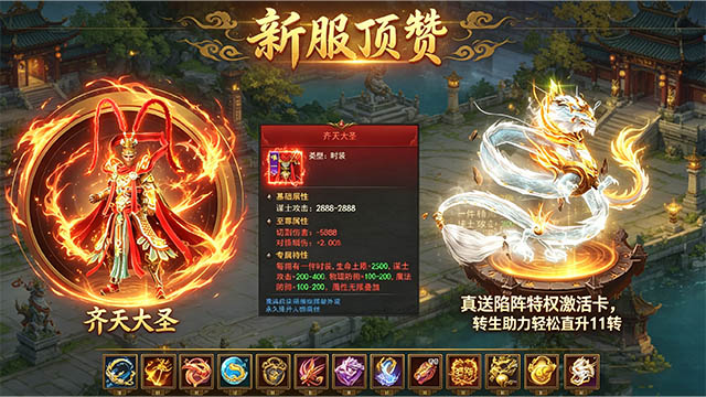 新手七日登录送真充BT合集-0.1折万元代金卡-萌新入门推荐