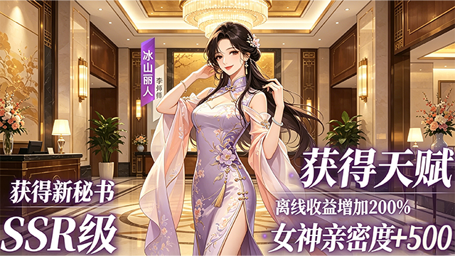 二次元0.1折卡牌手游合集 – SSR无限抽与美少女立绘