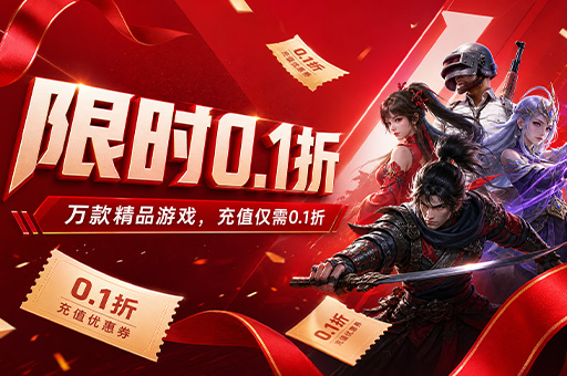 欧美魔幻折扣网游下载大全-2026人气高西方MMO与SLG合集