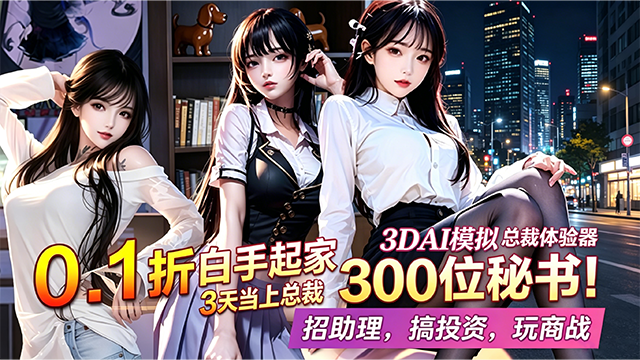 二次元买断版手游平台-单次付费永久畅玩-无内购无广告纯净合集