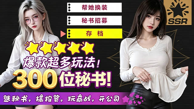 近边缘反应类休闲游戏手机版-安卓离线畅玩2026新版-轻量解压合集