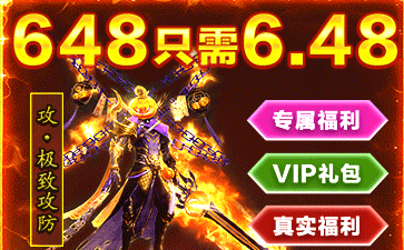 零折手游平台app下载_2026零折BT版0.1折满V福利手游盒子推荐