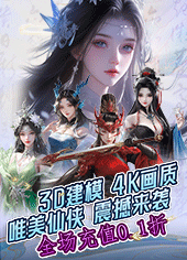 灵武世界(0.1折)