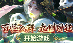 龙之女神